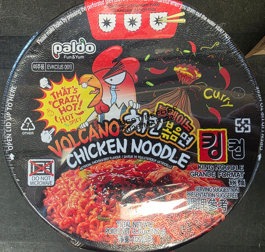 VOLCANO POULET