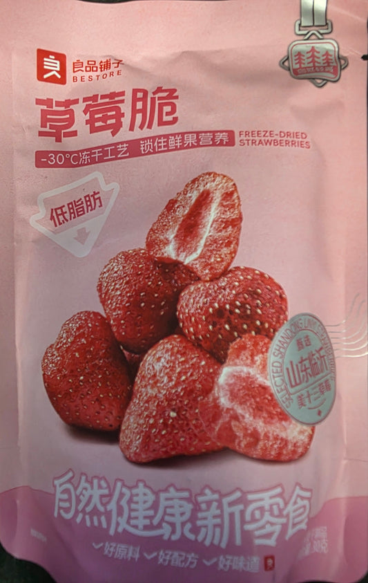 FRAISE LYOPHILISÉ