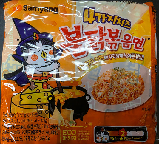 SAMYANG QUATRO CHEESE